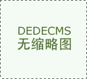 紧紧围绕地方优势特色产业柯南第358集凶手是