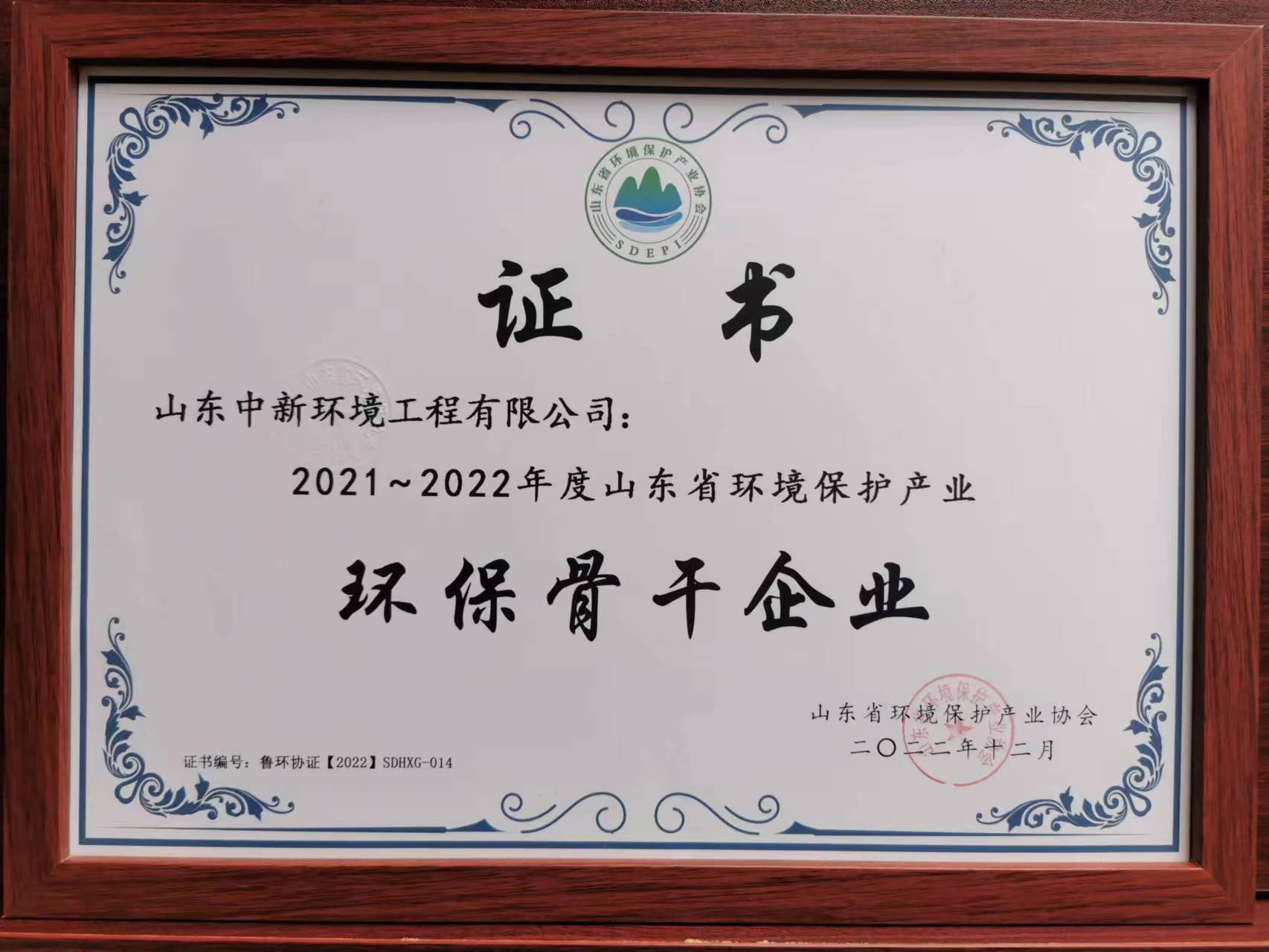 ɽ�|���­h(hu��n)���������޹�˾�s�@ ��ɽ�|ʡ�h(hu��n)���a(ch��n)�I(y��)�h(hu��n)���Ǹ���I(y��)���s�u(y��)�Q(ch��ng)̖(h��o)