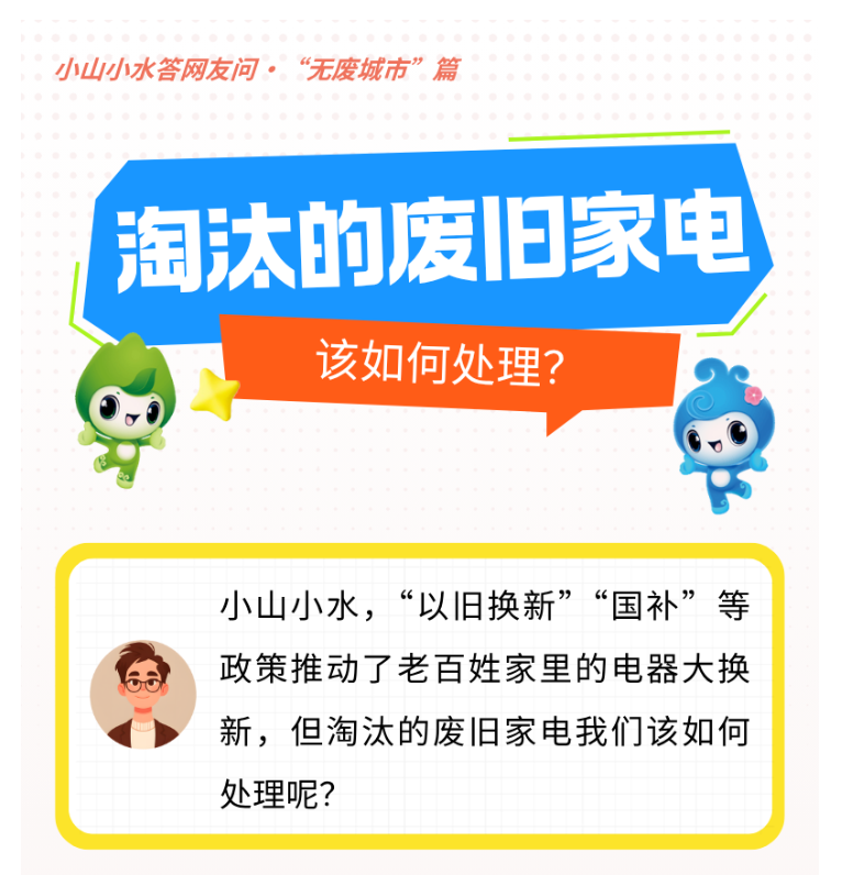 ͨ�^�����a���Q�¼�늺�����Щ����̭�ďU�f���ԓ���̎����| СɽСˮ��W(w��ng)�ц�